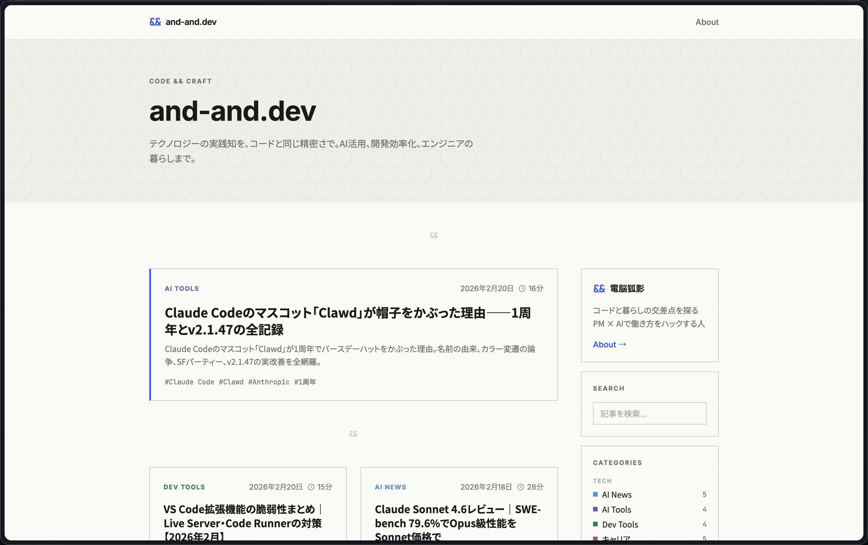 Zen BrowserのCompact Mode